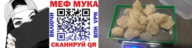Купить наркотики Воронеж Alpha-PVP АМФ COCAIN