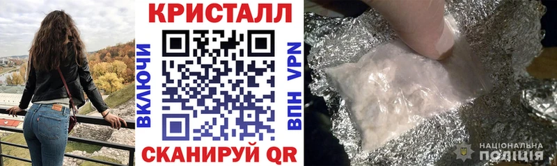 shop состав Воронеж АМФЕТАМИН Premium