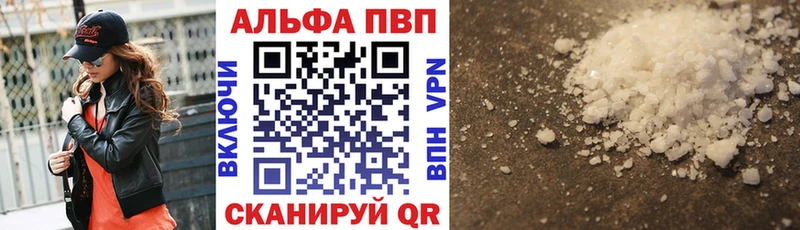 гидра ссылки Воронеж A PVP мука купить