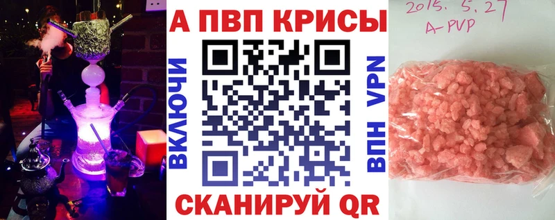 A PVP VHQ Воронеж