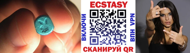 ЭКСТАЗИ MDMA  магазин  наркотиков  Воронеж 