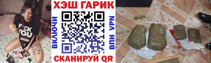 сколько стоит  Воронеж  Гашиш 40% ТГК 