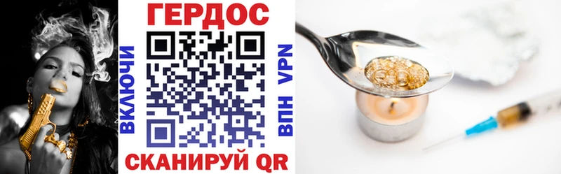 ГЕРОИН гречка  закладки  mega онион  Воронеж 