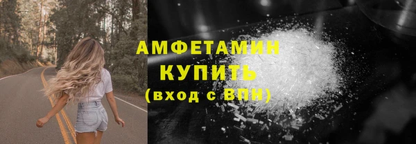 экстази Абаза