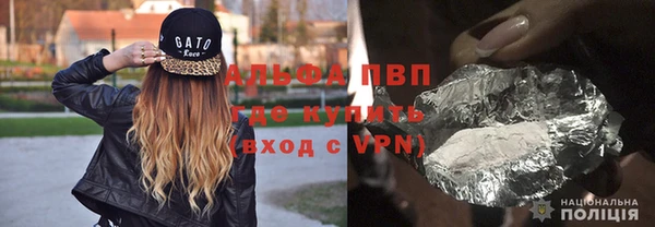 экстази Абаза