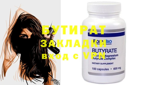 ECSTASY Абдулино