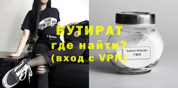 ECSTASY Абдулино