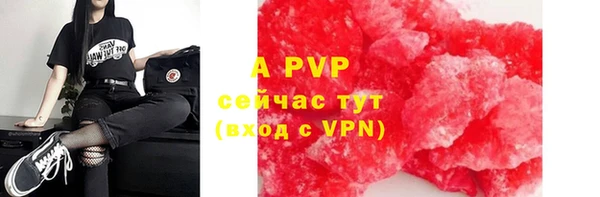 экстази Абаза