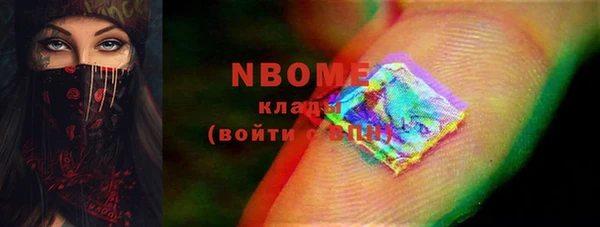 экстази Абаза