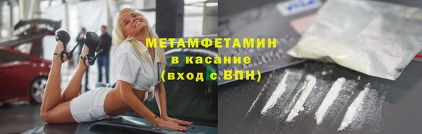 ECSTASY Абдулино
