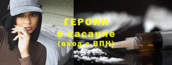 экстази Абаза