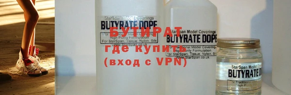 ECSTASY Абдулино