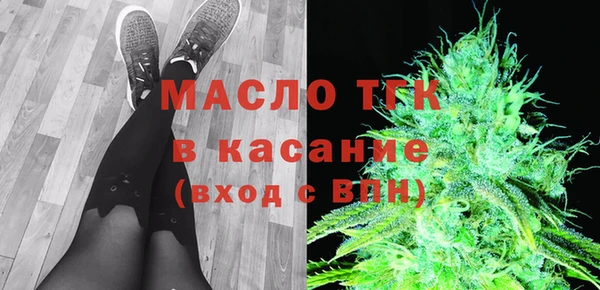 соль курить ск Костерёво
