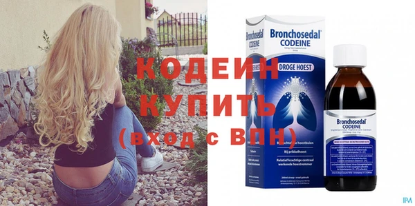 экстази Абаза