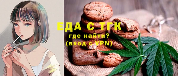 ECSTASY Абдулино