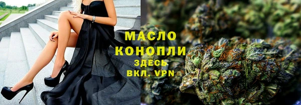 экстази Абаза