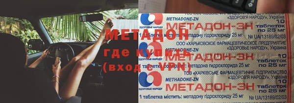 экстази Абаза