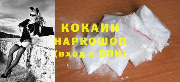 ECSTASY Абдулино