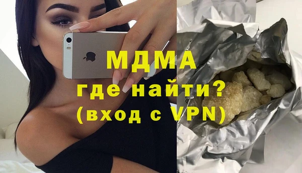 ECSTASY Абдулино