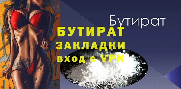 соль курить ск Костерёво