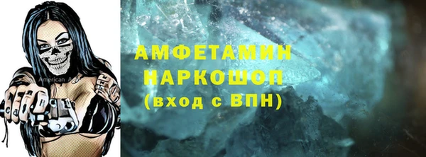 ECSTASY Абдулино
