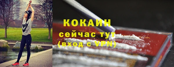 экстази Абаза