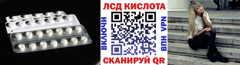 блэк спрут онион  Воронеж  ЛСД экстази кислота 