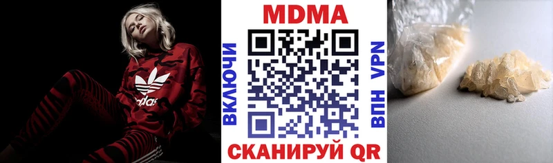 площадка телеграм  Воронеж  МДМА Molly 