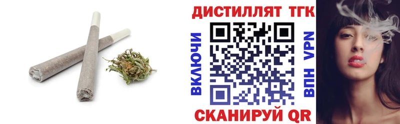 ссылка на мегу   Воронеж  ТГК жижа 