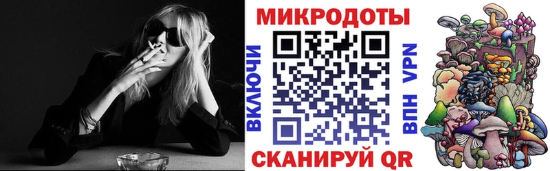 Галлюциногенные грибы мухоморы  kraken маркетплейс  Воронеж 