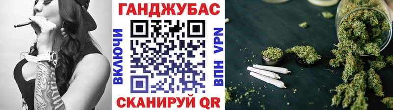 Бошки Шишки марихуана  Воронеж 